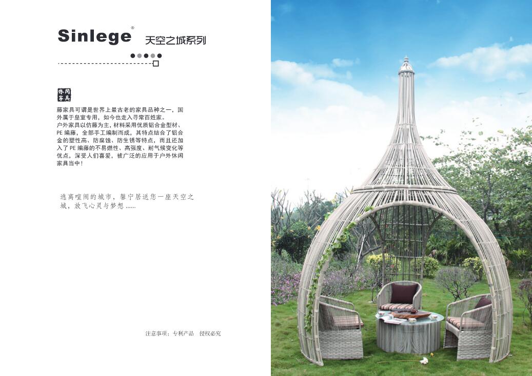 sinlege天（tiān）空（kōng）之城