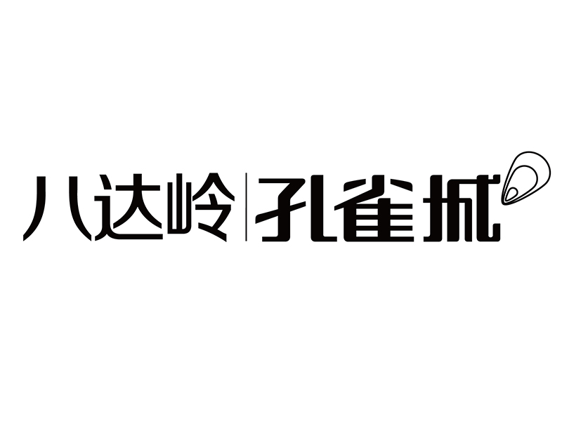 高檔會所（suǒ）戶外桌椅