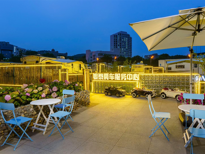 銀沙灘房車露營酒店