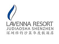 度假村露天泳池躺椅