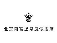 南宮溫泉度假村躺椅和遮陽傘案例